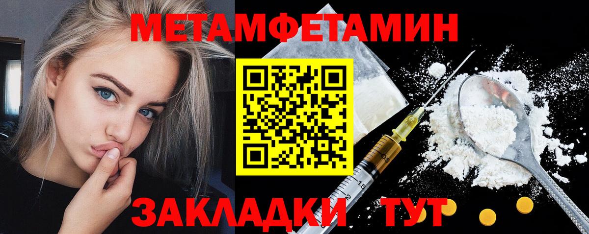 АМФ Premium Бугульма