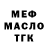 Марихуана AK-47 Fernando HFM