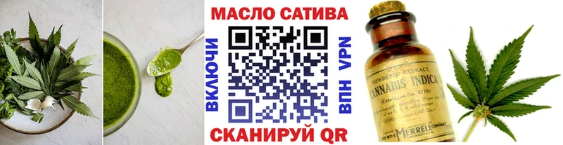 дарк нет как зайти  Бугульма  Cannafood конопля 