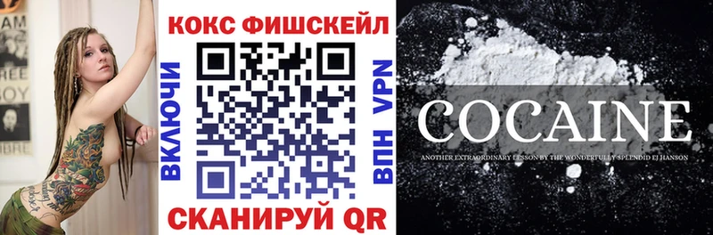 COCAIN VHQ  Бугульма 