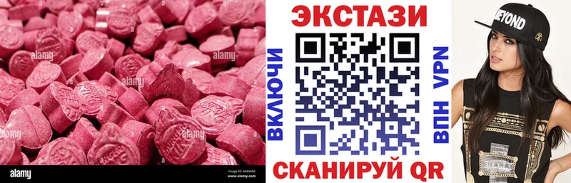 ЭКСТАЗИ диски  Бугульма 