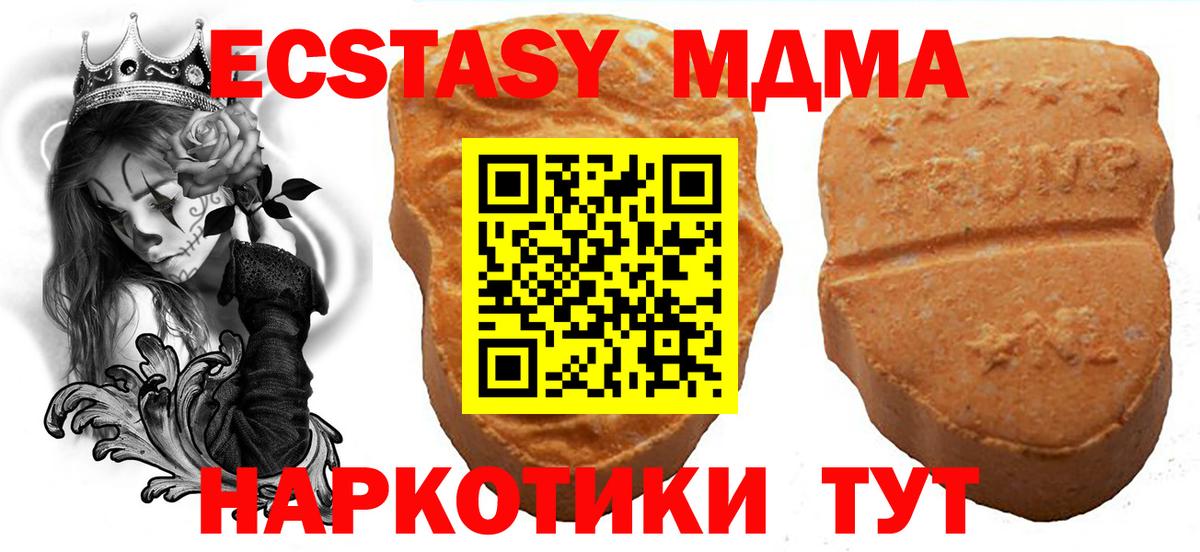 Экстази louis Vuitton Бугульма