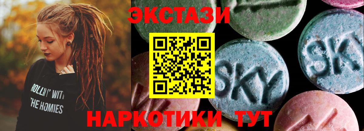 Ecstasy  Вход с VPN  darknet какой сайт  ЭКСТАЗИ таблы  Бугульма 