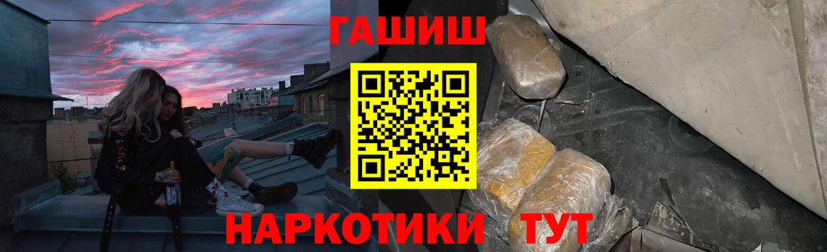 Гашиш ice o lator  Вход с VPN  Бугульма 