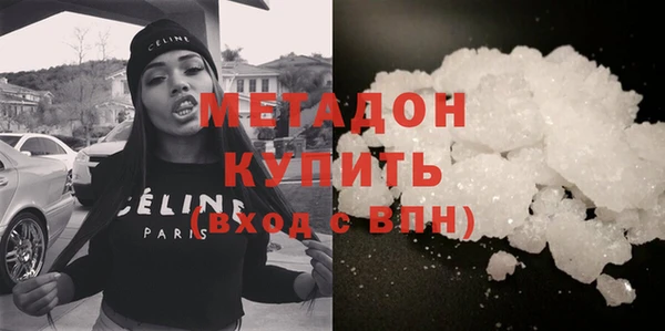 синтетический гашиш Бронницы