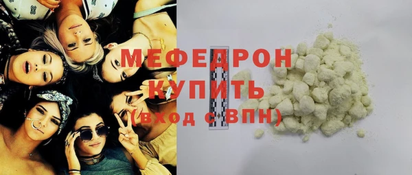 ECSTASY Бородино
