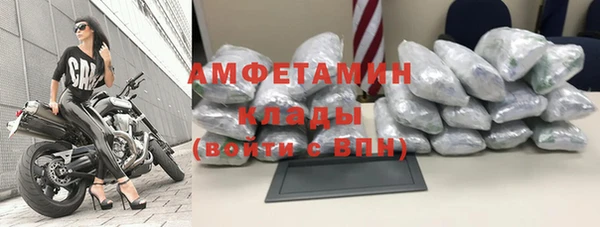 альфа пвп VHQ Бугульма