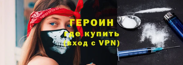 ECSTASY Бородино