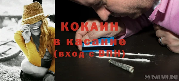 альфа пвп VHQ Бугульма