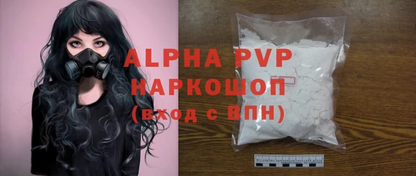 синтетический гашиш Бронницы