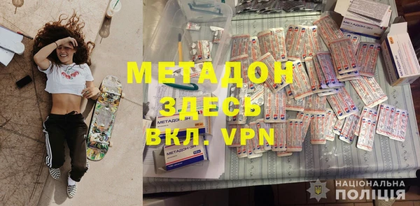 синтетический гашиш Бронницы