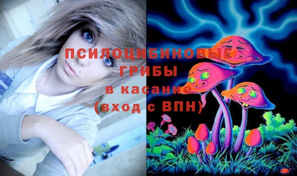 альфа пвп VHQ Бугульма