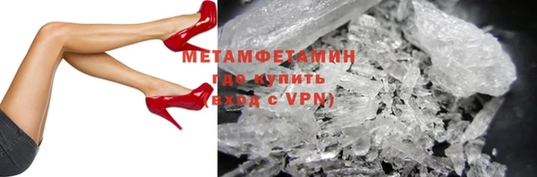синтетический гашиш Бронницы
