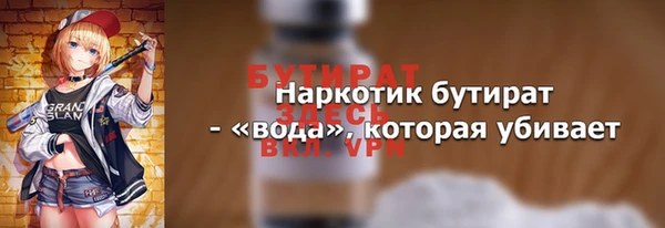 ECSTASY Бородино