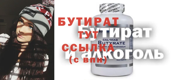 альфа пвп VHQ Бугульма
