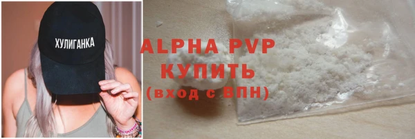 альфа пвп VHQ Бугульма