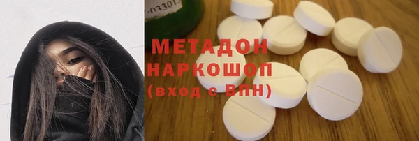 синтетический гашиш Бронницы