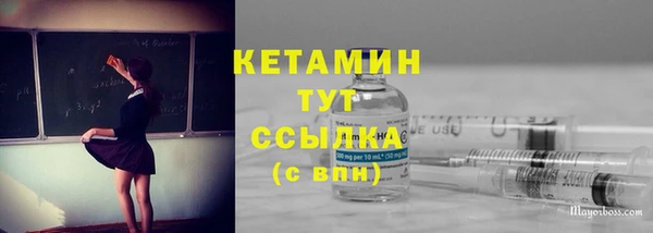альфа пвп VHQ Бугульма