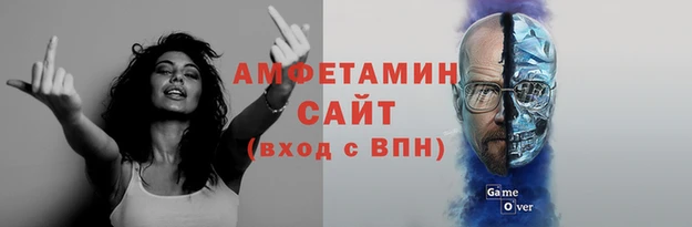 мдма Белокуриха