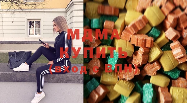 альфа пвп VHQ Бугульма