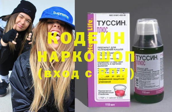 синтетический гашиш Бронницы
