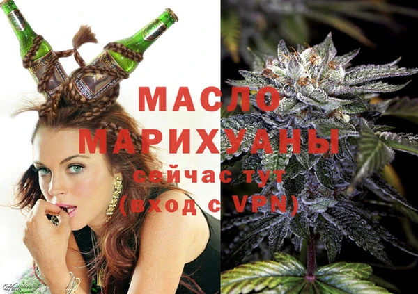 синтетический гашиш Бронницы