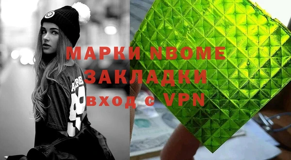 синтетический гашиш Бронницы