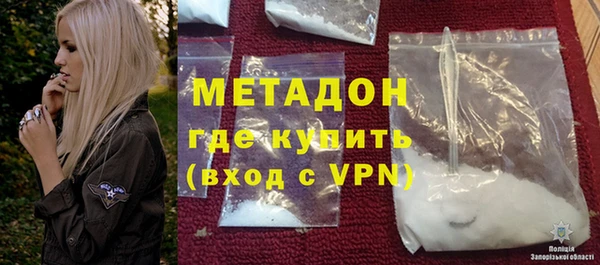 синтетический гашиш Бронницы