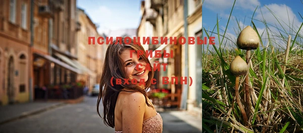 альфа пвп VHQ Бугульма