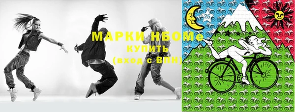 синтетический гашиш Бронницы