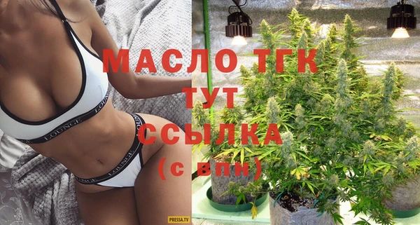 альфа пвп VHQ Бугульма