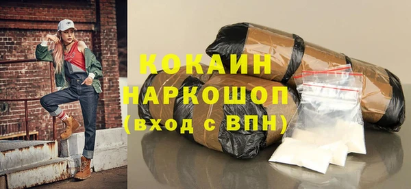 синтетический гашиш Бронницы