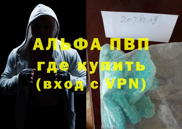 синтетический гашиш Бронницы