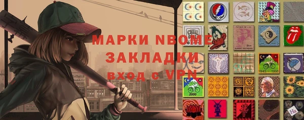альфа пвп VHQ Бугульма