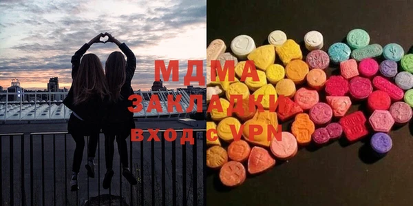 MDMA Premium VHQ Ладушкин
