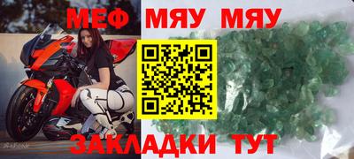 кристаллы Апшеронск