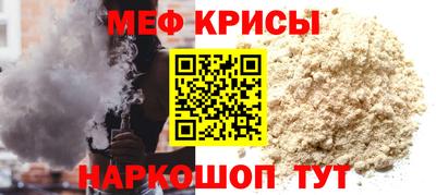 кристаллы Апшеронск