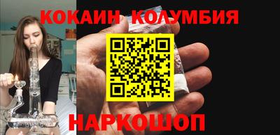 кокаин VHQ Аргун