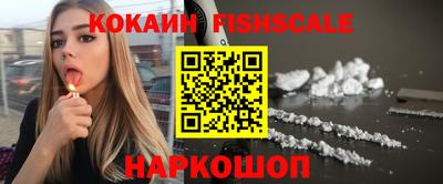 кокаин VHQ Аргун