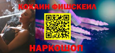 кокаин VHQ Аргун