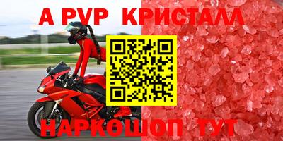 крисы Апрелевка