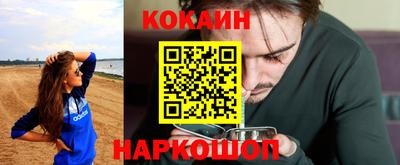 кокаин VHQ Аргун