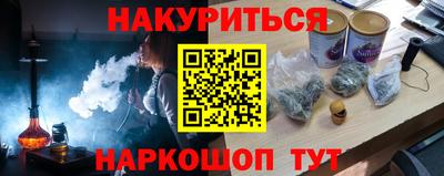 кристаллы Апшеронск