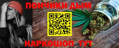 кристаллы Апшеронск