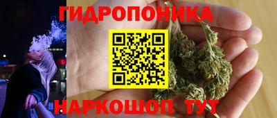 кристаллы Апшеронск