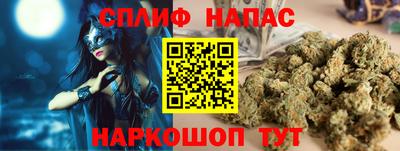 кристаллы Апшеронск