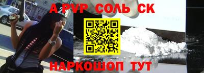 кокаин VHQ Аргун