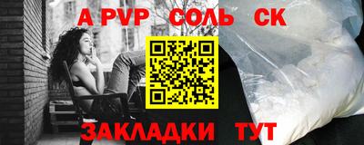 крисы Апрелевка