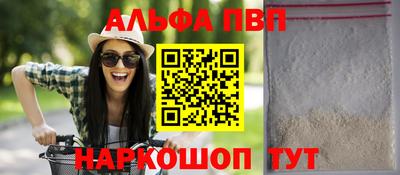 крисы Апрелевка