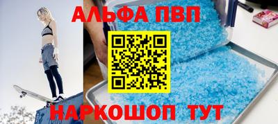 молекула духа Волжский